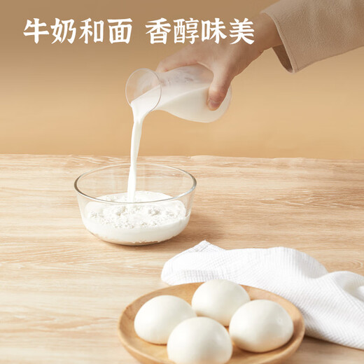
Master Si Nian Yan Milk Ma Rong Bao 510g15 buns, steamed buns, semi-finished food breakfast