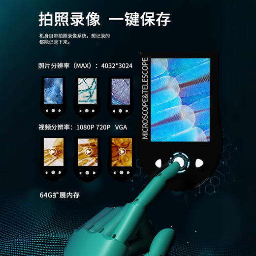 柏德士儿童玩具生日礼物男童女孩8-12小学生益智玩具3-7岁显微镜礼物 【白-顶配版】含标本10枚
