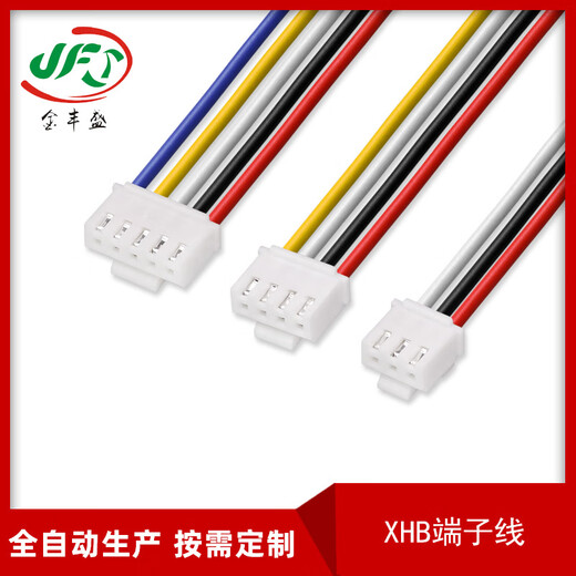 Factory direct supply 1007-22AWG single line XHB-3P+4P terminal line HX25036 connector wiring 2.54 signal line two core