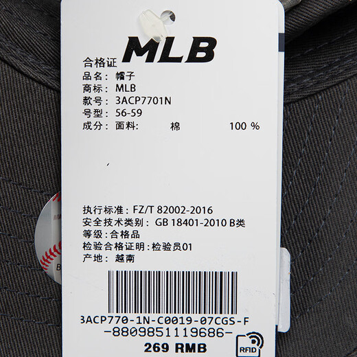 美职棒（MLB）官网韩版棒球帽男女同款帽子休闲运动基础款刺绣鸭舌帽生日礼物 洛杉矶道奇队/炭灰色 均码 F