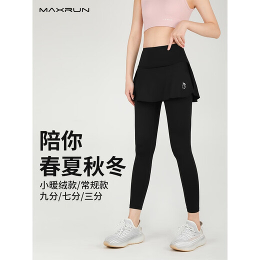 KEJIMITAO fake two-piece fitness pants for women, tight-fitting large size running sports culottes, badminton trousers, quick-drying yoga pants, three-quarter culottes L
