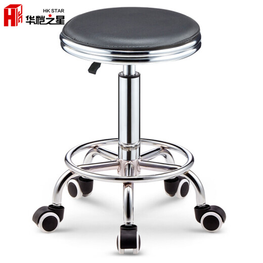 Huakai Star Bar Chair Liftable Bar Stool Bar Chair Dining Chair Thickened Laboratory Chair Swivel Chair HK1062 Pulley Model