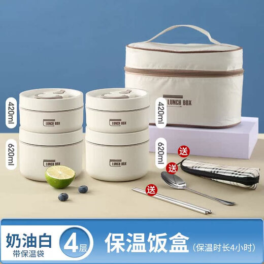 Xiongle Insulated Lunch Box Lunch Box Portable Office Worker Lunch Box with Lid Soup Bowl Porridge Cup Soup Box Elementary School Lunch Box Beige 4-layer-2080ml Comes with Insulated Bag
