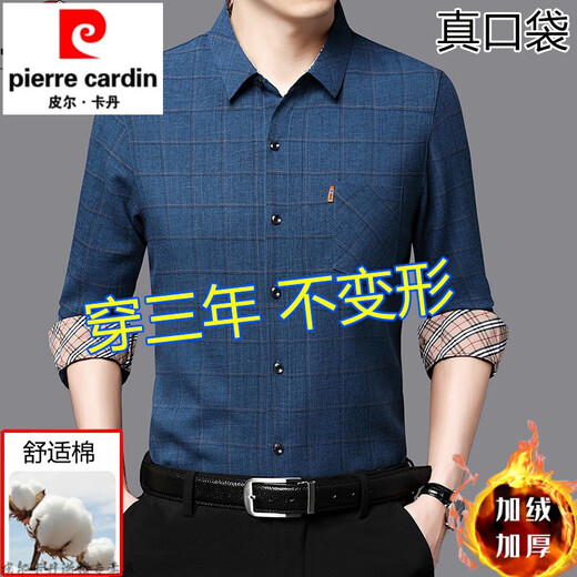 Pierre cardin brand pure cotton comfortable anti-wrinkle plaid long-sleeved shirt for men and middle-aged and young business casual and iron-free real pocket shirt LX6626 green 1802XL Recommended 150-165Jin [Jin equals 0.5 kg]