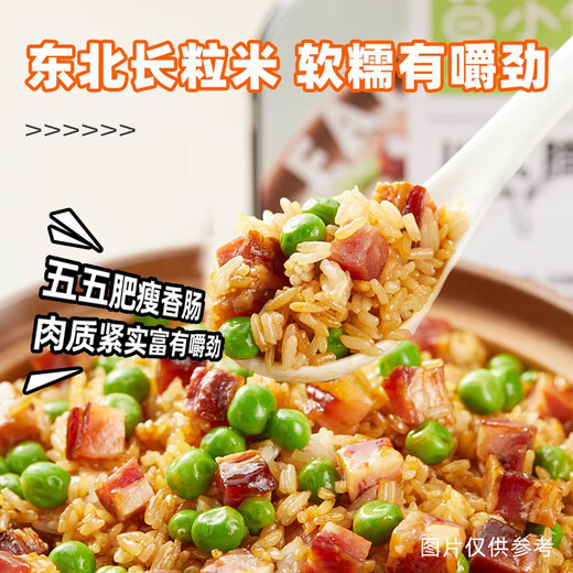 Mo Xiaoxian's self-heating rice cooker rice, convenient for quick food, camping, picnic, lunch, snacks, and midnight snacks [3 boxes of non-spicy 795g] Sausage + braised meat + bacon