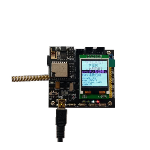 Lora development board sx1278 ESP8266 development board STM32F1 small system IoT development board package two