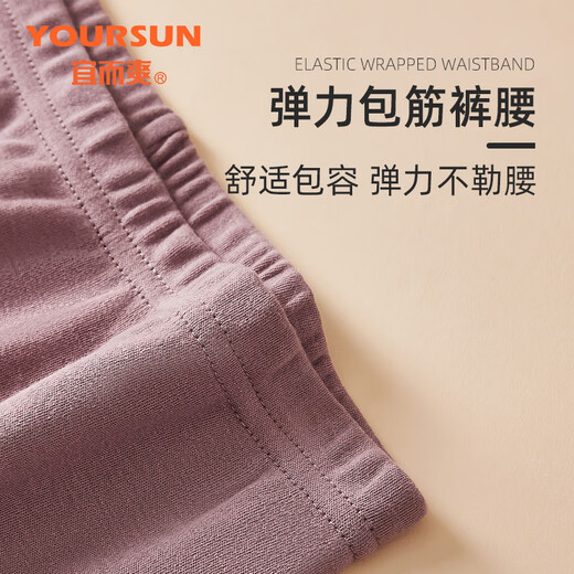 Yiershuang women's autumn pants women's 100% cotton autumn and winter thin close-fitting warm pants antibacterial cotton wool pants