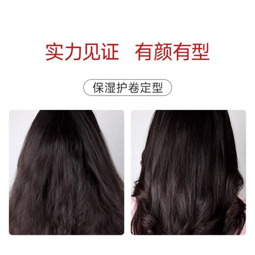 Kaixuanyun Soft Fragrance Active Protein Rolling Elastin Leave-in Conditioning, Moisturizing, Smoothing, Repairing Frizz and Dryness 730mL Protein Rolling Elastin (one bottle)