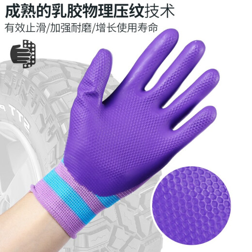 [Small pour les dames] Jishou A698 Gants de protection du travail
