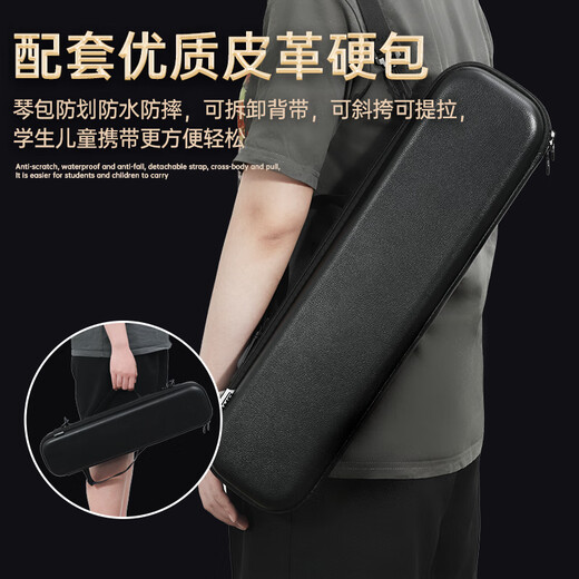 Jiade Rui JDR mouth organ 37-key obsidian black leather bag primary school students teaching classroom dedicated professional performance adult musical instrument