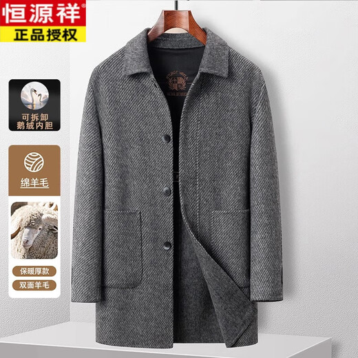 Hengyuanxiang goose down lining double-sided woolen wool coat men's medium-length lapel cashmere coat middle-aged autumn and winter dark coffee (70 wool) down lining M 120Jin Jin equal to 0.5 kg or less