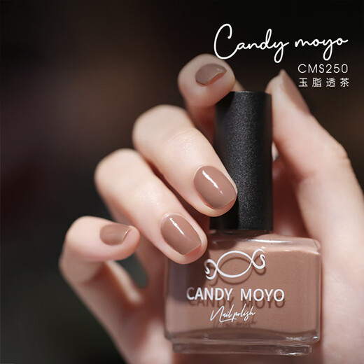 CandyMoyo healthy 0-toxic water-based nail polish no-bake manicure long-lasting whitening non-tearable naked jade fat transparent tea