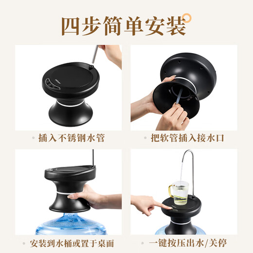 Royalstar bottled water pump automatic water dispenser electric pure bucket water dispenser pump water press tray type tray timing model two-speed timing + automatic stop