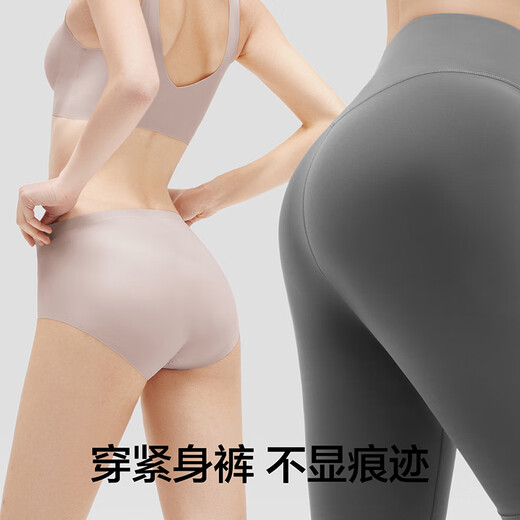 蕉内银皮508A女士内裤无痕高腰收腹透气7A抗菌运动瑜伽三角裤夏季3件