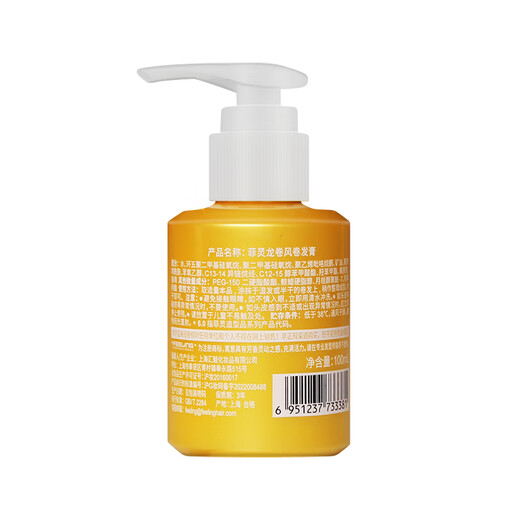 Feiling Tornado Curling Cream Elastin Moisturizing Styling Long-lasting Anti-frizz Curl Serum Styling Moisture 6.0 Feiling Tornado 100ml Elastin