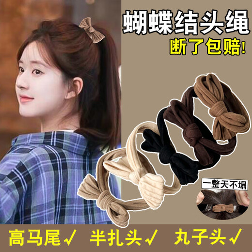 SAHANE Zuoyu bow hair tie for women, high-end hair tie, rubber band, simple temperament, high ponytail leather cover, hair tie, bow hair tie, mixed color 5 pieces