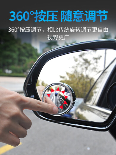 Huazhui Auto-Umkehrspiegel, Rückspiegel, kleiner runder Spiegel, um 360 Grad drehbarer Umkehrspiegel, Weitwinkelspiegel, Reflektor, Toter-Winkel-Spiegel, rund, selbstklebendes schwarzes Paar, kleiner runder Spiegel, Rückspiegel, Umkehrartefakt