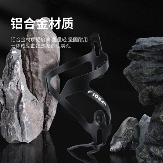 四万公里自行车水壶架山地车铝合金水杯架公路车通用水瓶支架 黑色