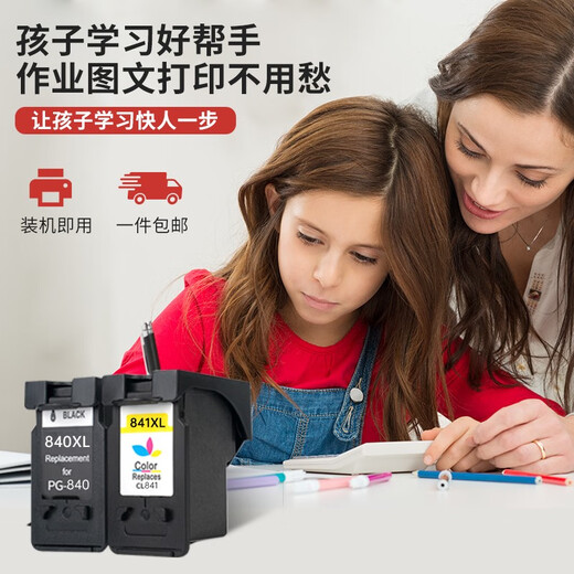 Yizhi eignet sich für Canon MG3680 Tintenpatrone 3600 3580 3180 4280 4180 MX398 Die Druckertinte kann 841 Farbtintenpatronen hinzugefügt werden [erhöhte Kapazität 750 Seiten]