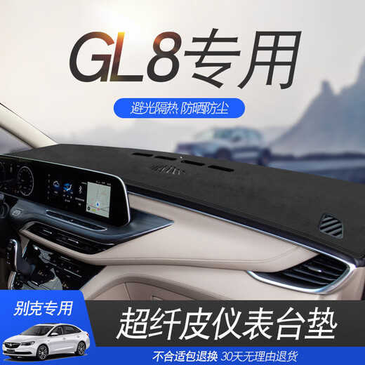 Taoyou 20 21 22 23 Buick GL8 Onshore Business Class Central Control Instrument Instrument Panel Leichtes Pad GL8 652t Sonnenschutzkissen 20-23 GL8ES Luzun 653T-schwarzer schwarzer Linie