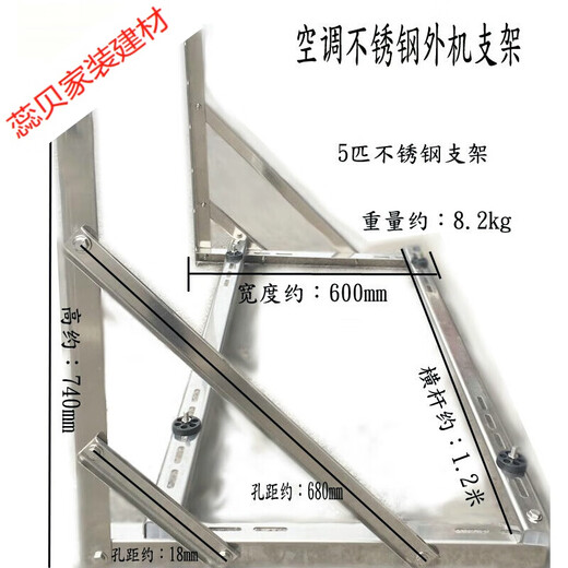 Universal air conditioning bracket thickened stainless steel outdoor machine bracket 1.5P2P3P horse hanger hanger 3-5P bracket with cross bar hanging basket