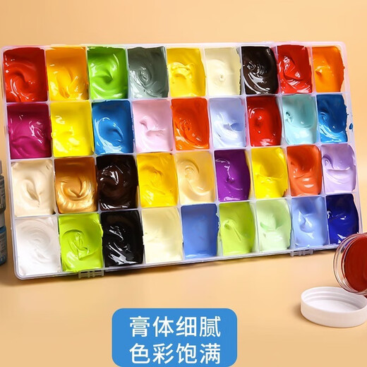 马利牌水粉画颜料套装44色大瓶罐装100ML白色单瓶儿童学生美术用可水洗颜料 681-土红