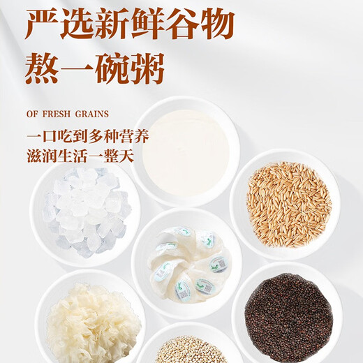 合珍园厚椰乳五谷陈皮雪梨山药百合溯源燕窝粥天然食材0添加月子滋补餐 【简装】厚椰乳燕窝粥24碗
