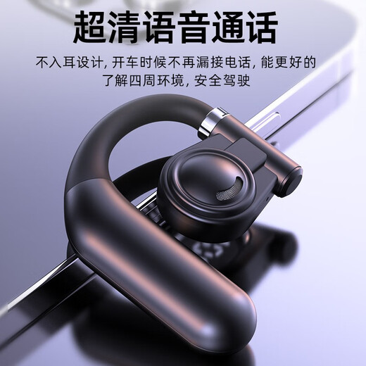 Robach open-type non-in-ear Bluetooth headset, wireless single-ear over-ear type, over-ear sports, running, driving, talking and listening to music, super long standby life, suitable for Apple, Android, Huawei, black, non-in-ear, comfortable to wear