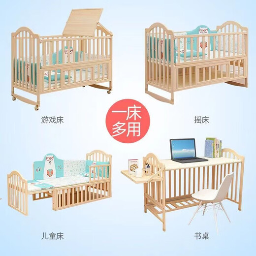 Betome Crib en bois massif peinture sans lit épissé grand lit de bébé lit multifonctionnel lit de bébé avec table de couches lit nouveau-né lit + moustique net + pad marron + ensemble cinq pièces (note de couleur) lit double couche 120/68 La table de trempette peut être étendue