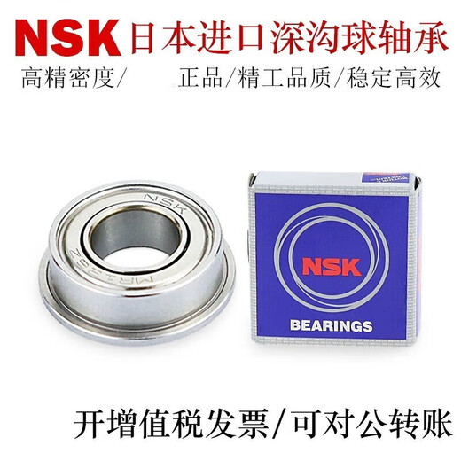 Rodamiento de bolas de ranura profunda XMSJ 695 696 697 698 604 605 606 608ZZ VV/C3 69 695VV