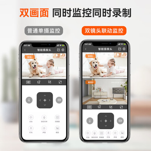 索瑞特360度无死角带全景夜视摄像头高清吸顶吊装家用4G无线wifi云台旋转半球手机远程监控器室内入户门 WIFI-停电续航【远程旋转+语音对讲+智能监测】 64G