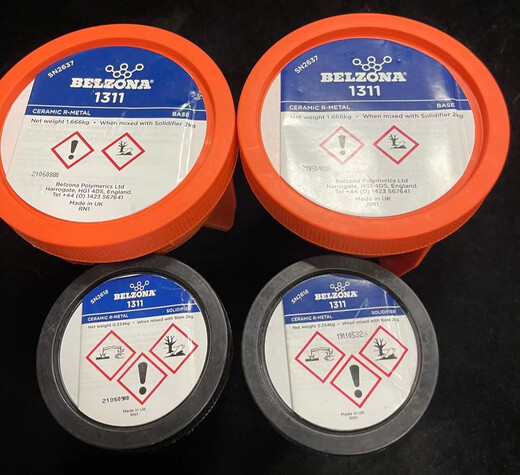 
Berzona 1311 1111 1593 1391 1212/Enamel reactor metal repairer 1391T (3kg/group) 1311+1321 (350g/group)