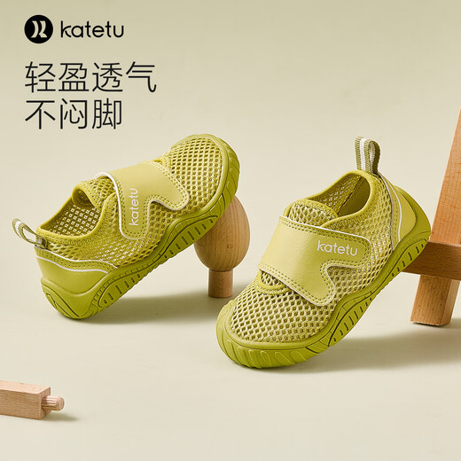 Zapatos de bebé de Rabbit Carter zapatos funcionales de bebé zapatos de primavera y verano para niños Mal a transpirable suela suave antideslizante zapatos de interior versátiles de bebé de maldito 22 longitud interior de 13.5 cm de pie de longitud 12.5-13.0