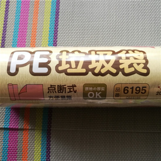 清清美一次性背心型PE垃圾袋50*60cm*50只装黑色垃圾袋子QM6196/6195 QM6195垃圾袋大号