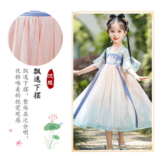 Aibaoshi children's Hanfu girls summer costume short-sleeved dress girls children's day gift Chinese style performance suit S689 Qingshan Dai 120 cm [suggested height 116-125 cm]