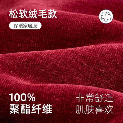 Darli couple pajamas 24 autumn and winter new snow skin velvet women's red soft and warm wedding home wear set T9245510-009-maroon male 2XL