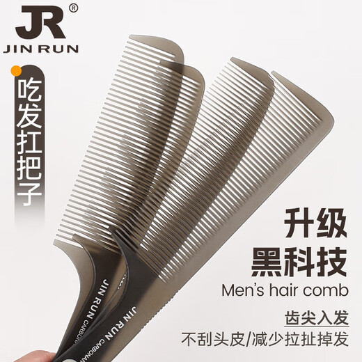 
Manika Ultra-thin Men's Flat-Head Cropped Comb Hair Stylist Special Men's Hair Cropped Hair Shop Hard Haircut Cropped Hair Cropped Hair Cropped Artifact 15930 [Transparent Gray]