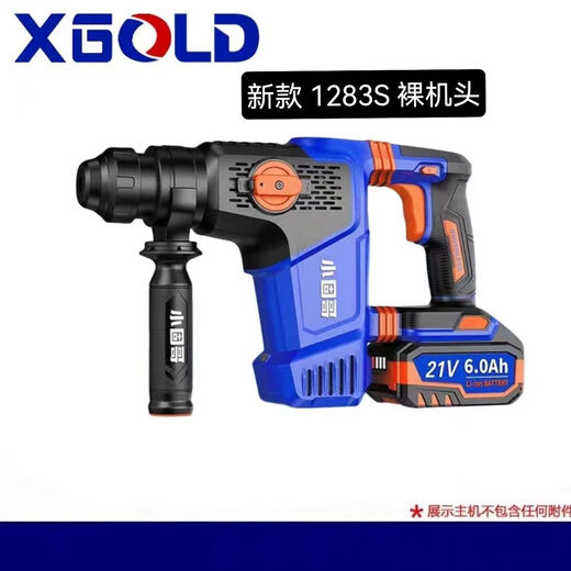 Xiaoguge brushless lithium electric hammer 1283S multi-function high-power dual-purpose electric pick light impact drilling concrete 1283S light hammer dual-purpose with clutch bare machine head