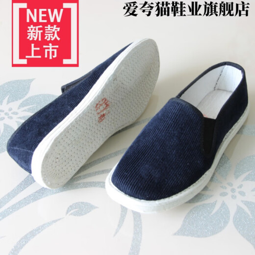 AIKUAMAO old Beijing cloth shoes pure handmade beef tendon sole Oxford bottom men's shoes men's and women's handmade thousand-layer sole blue casual shoes father's thousand-layer cloth sole composite beef tendon sole 35