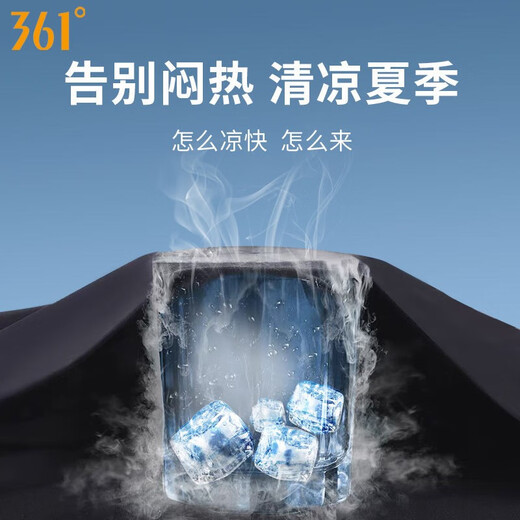 361° 361度运动套装男冰丝t恤短袖速干衣跑步装备健身衣服篮球训练 677短袖【透气】 4XL 紧身版 喜欢宽松拍偏大一码