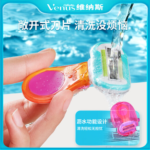Gillette Venus Shaving Knife, 1 Knife Holder, 1 Knife Head, Private Parts Hair Removal Knife, Special for Shaving Women