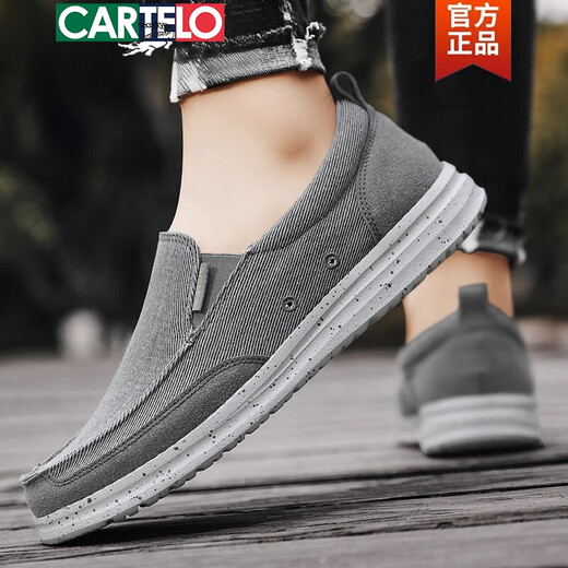 卡帝乐鳄鱼（CARTELO）夏季透气帆布鞋男大码46一脚蹬亚麻工作休闲劳保散步老北京布鞋 卡其 46 标准运动码