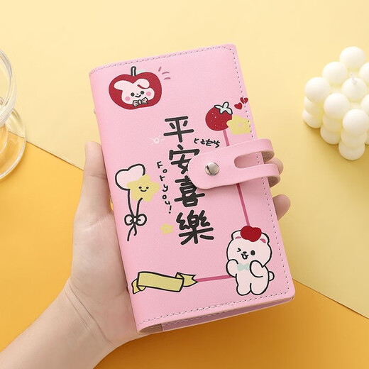
Dixing Card Bag Women's 2023 New Women's Cute Cartoon Exquisite Anti-Demagnetization Card Pack Business Card Clip Storage Book Collection Full of Hope [96 Card Positions] Anti-theft Brush Anti-Demagnetization
