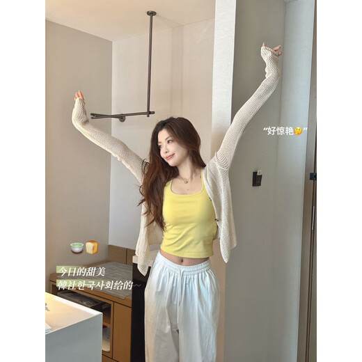 FHHUABD韩社6626基础款工字一体杯背心女遮副乳显瘦美背内搭外穿打底内衣 黄色 均码 80-130