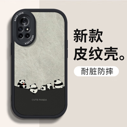 Daimu is suitable for Huawei nova8/pro/se mobile phone case V40 light luxury version all-inclusive anti-fall new cartoon protective cover silicone leather texture soft shell panda for men and women antique white inverted panda Huawei nova8 (v40 light luxury)