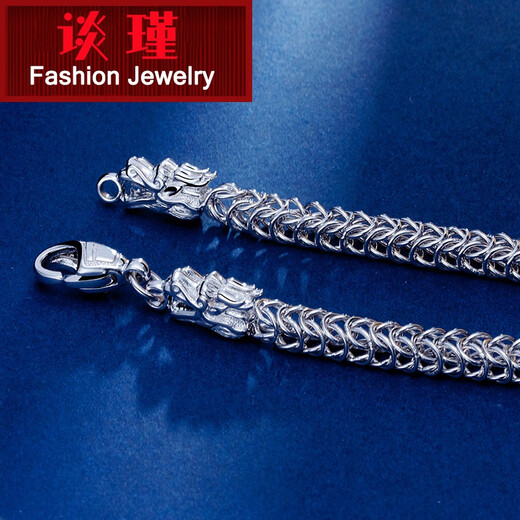 Tan Jin PT950 platinum bracelet for men, platinum faucet bracelet, fashionable new bracelet as a gift for boyfriend, weighs about 30.12 grams, is about 20 centimeters long, is about 4.6m thick