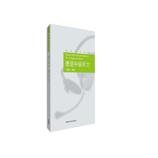 German Intermediate Listening (German Listening Series)