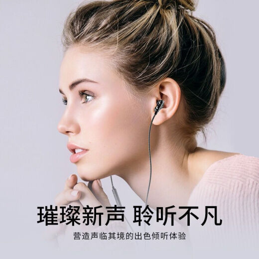 Shouzhi eight-core four-dynamic coil suitable for mobile phone headphones in-ear Mate4050 Honor 70X30 noise reduction subwoofer game karaoke mobile phone earplugs universal black [3.5mm round plug]