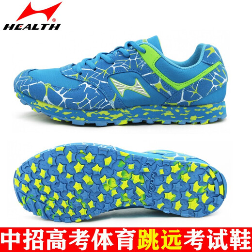 Hailes Standing Long Jump Shoes Jump Supple High School Examination Sports Sports Sports Special Track and Field Training Students Sports Sports Running Shoes mejorados Versión 699S Negro (única talla más pequeña) 37