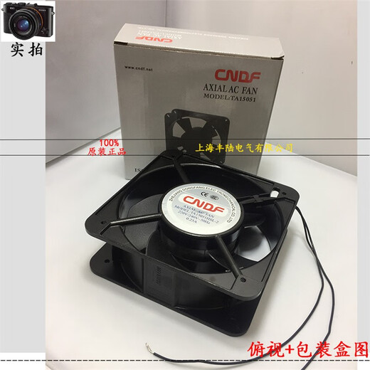 Fenglu cndf oriental TA15051HSL-2 TA15051HBL-2220/240V 0,25A 50/60Hz Lüfterölhaltiges Lüfter + Metallnetz